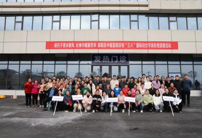 ��Լ�����崺�� ����Ů��������������������ҽԺ�ɹ��ٰ����˸�Ů�ڱ������Ž��